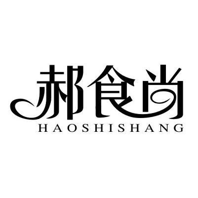 郝食尚