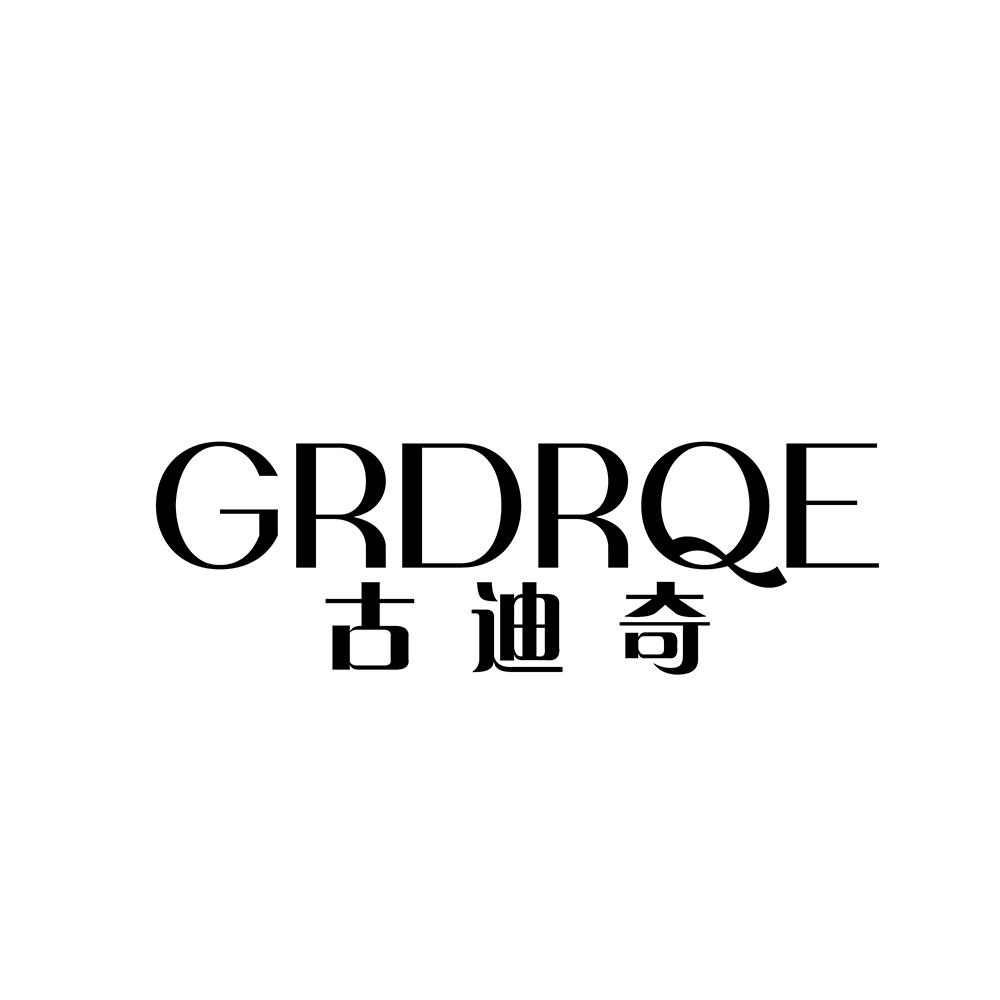 古迪奇