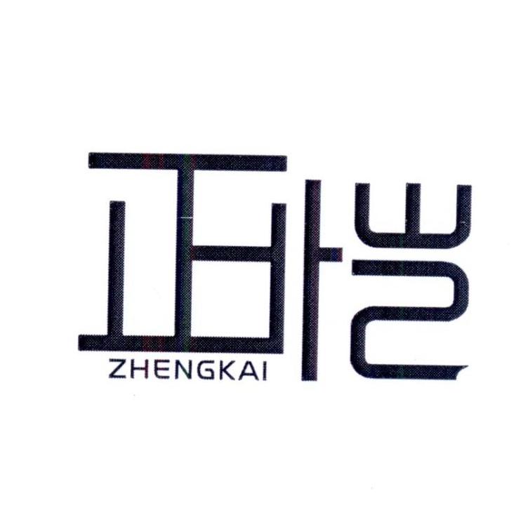 正恺    ZHENGKAI
