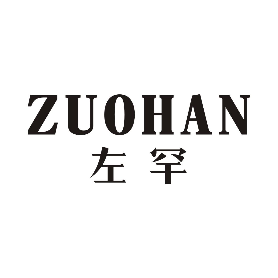 左罕ZUOHAN