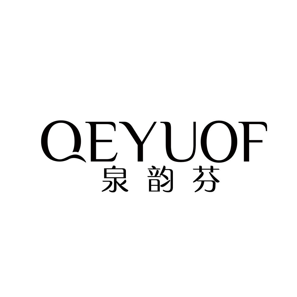 泉韵芬