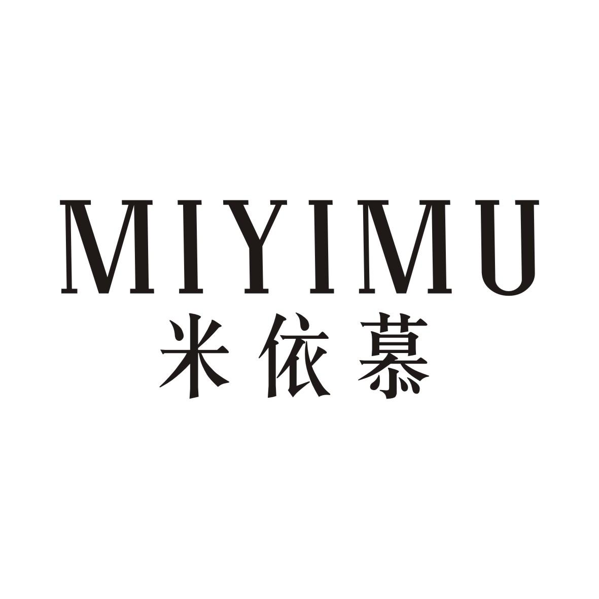 米依慕