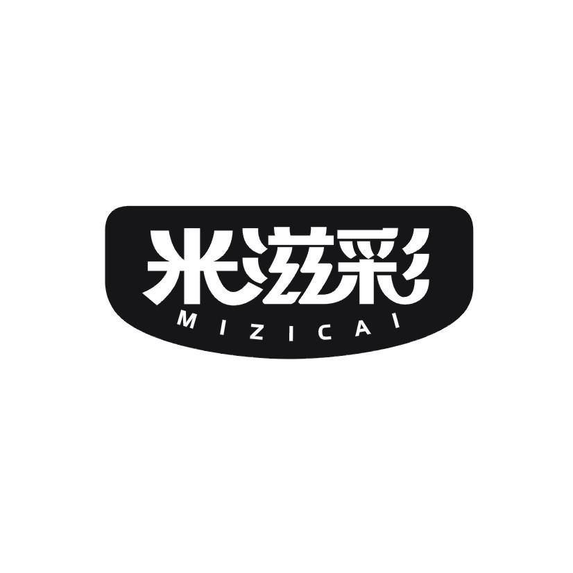 米滋彩