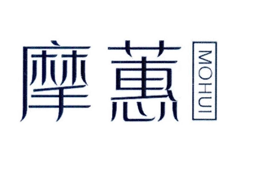 摩蕙