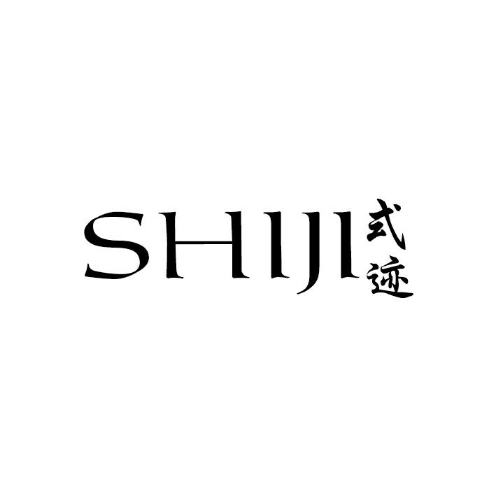 式迹