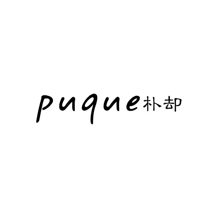 朴却