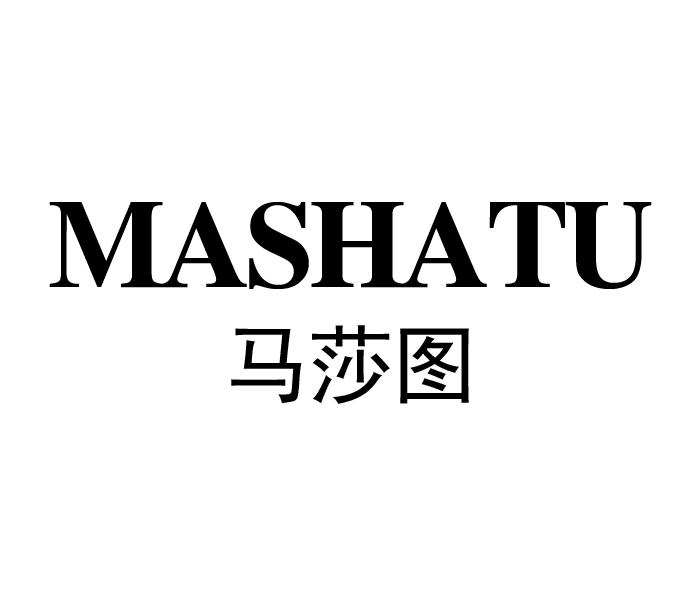 马莎图