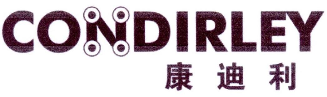 康迪利 CONDIRLEY
