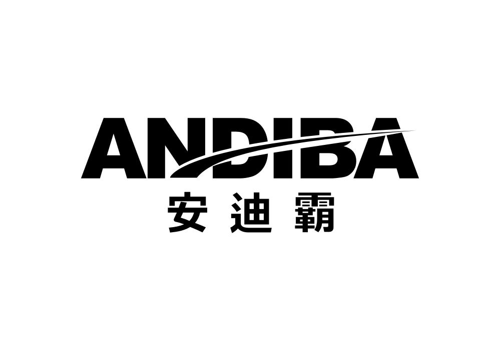 安迪霸