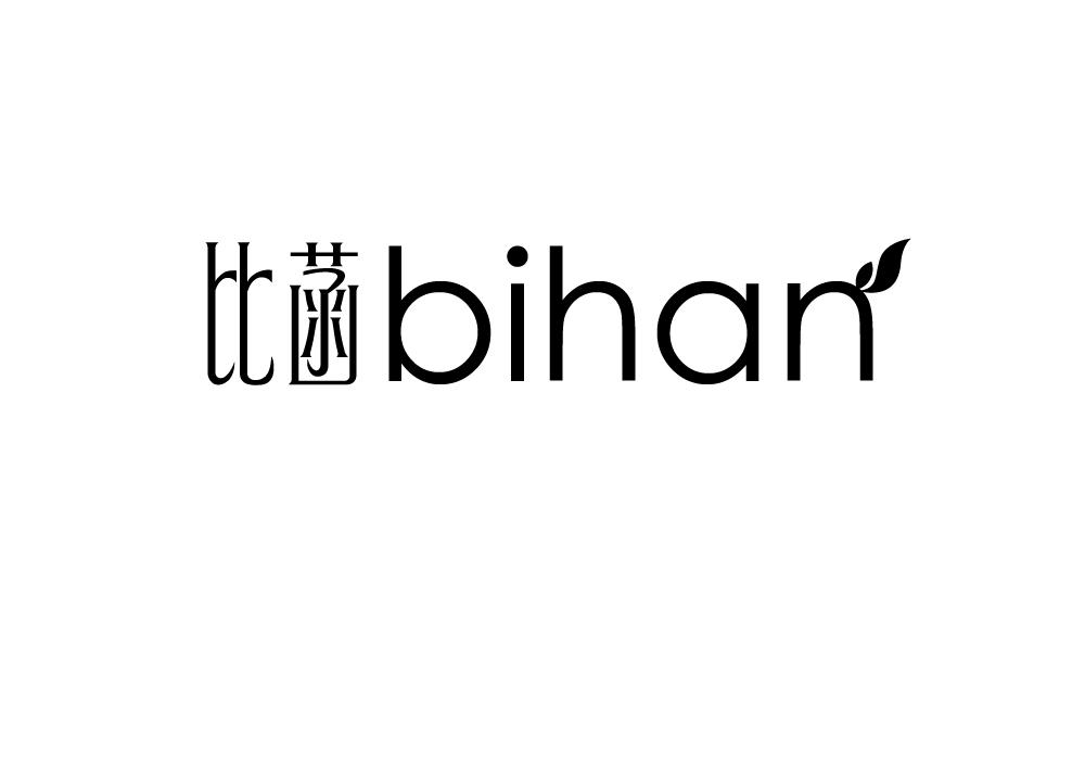比菡