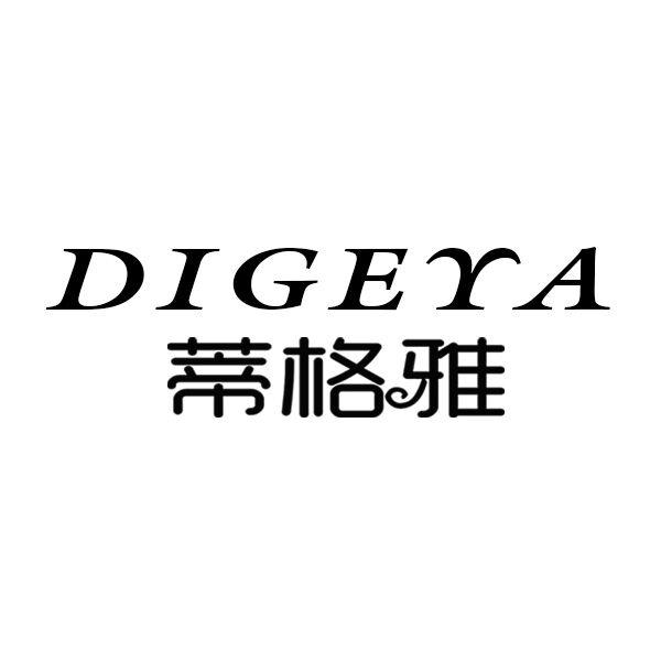 蒂格雅