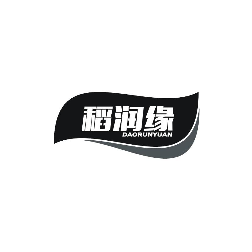 稻润缘