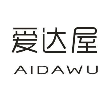 爱达屋