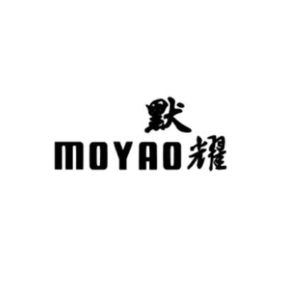 默耀