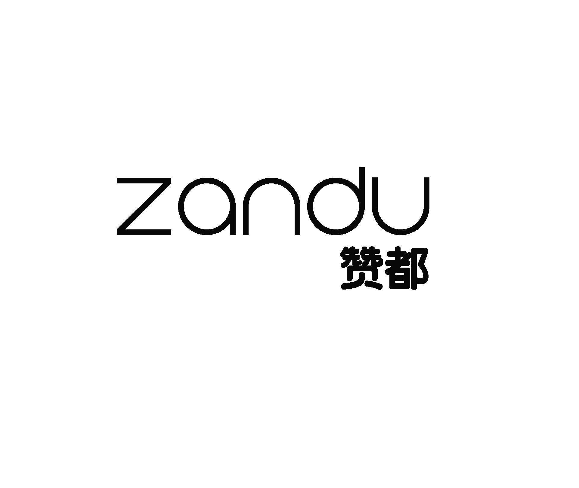 赞都