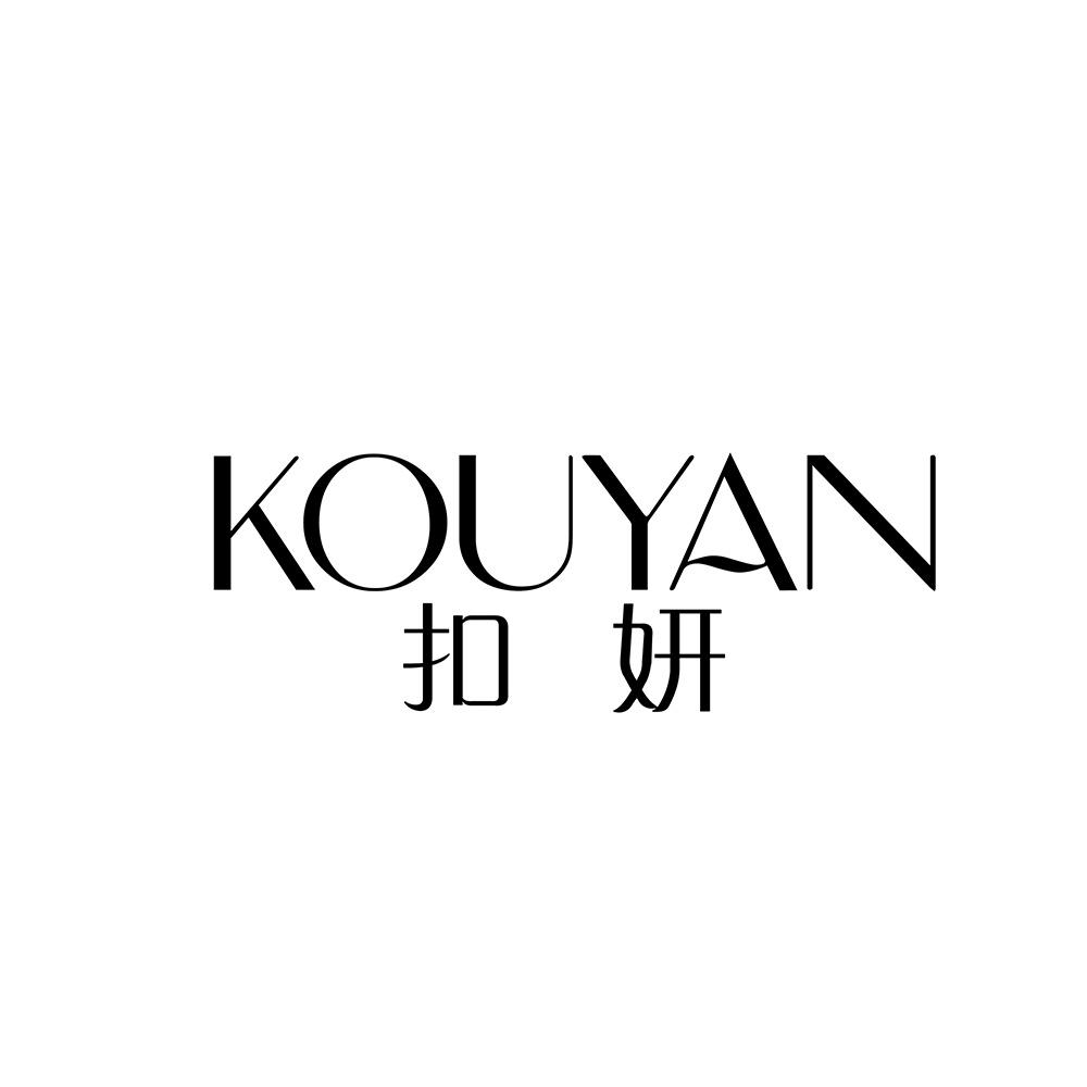扣妍