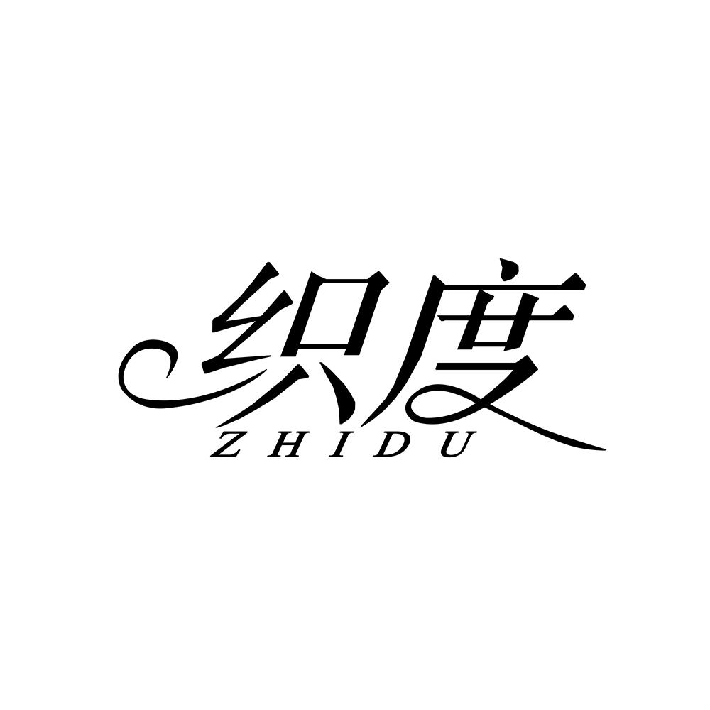 织度