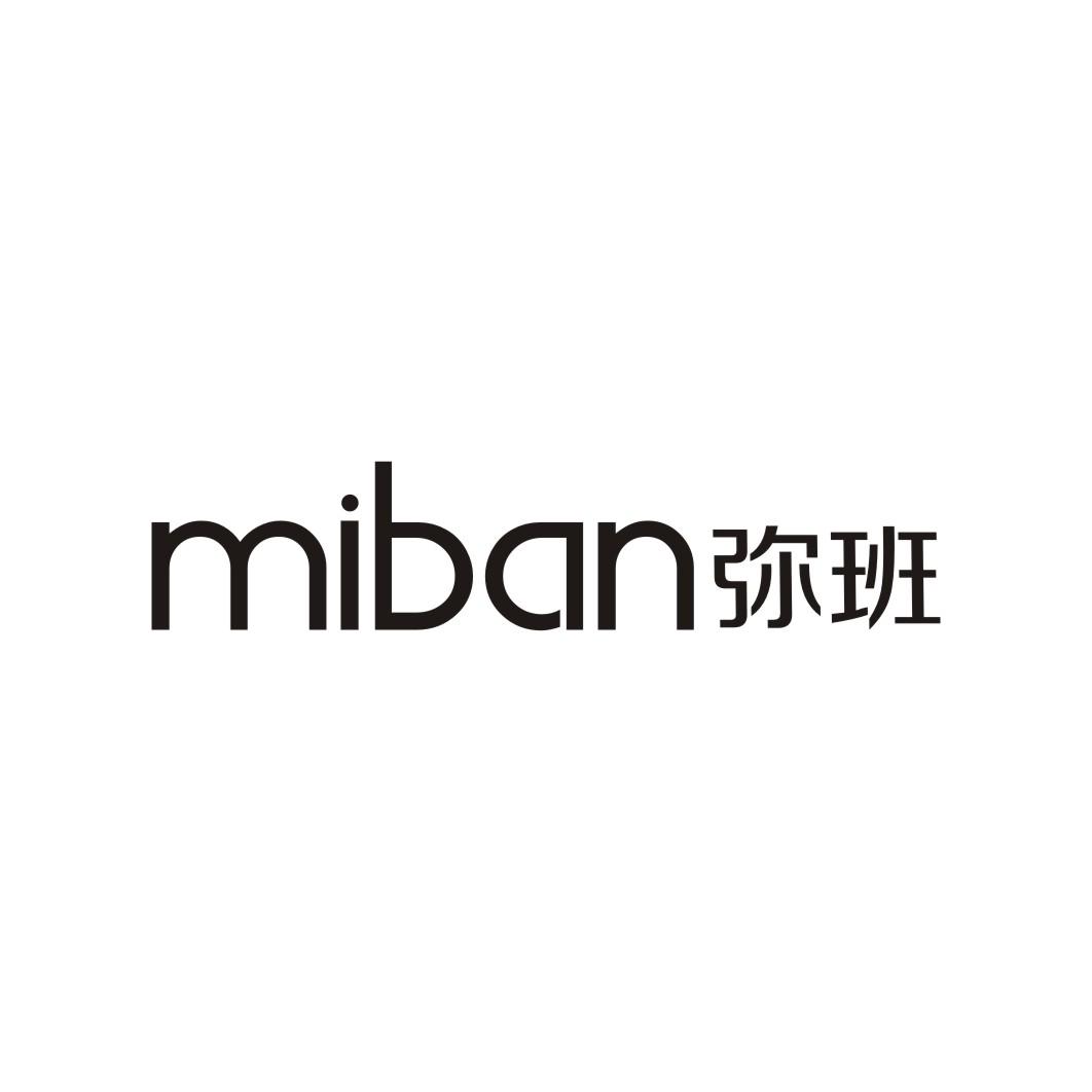 弥班