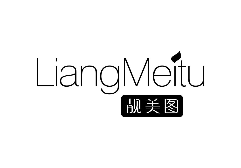 靓美图