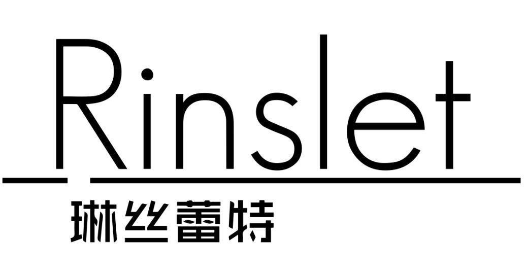 琳丝蕾特 RINSLET