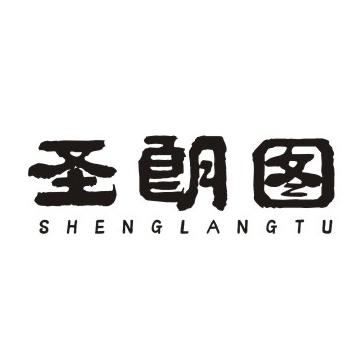 圣朗图