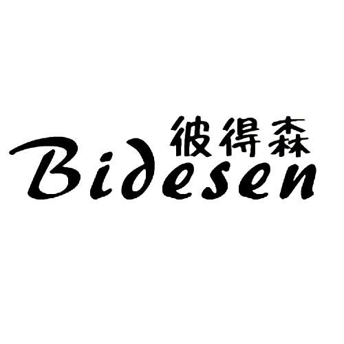 彼得森