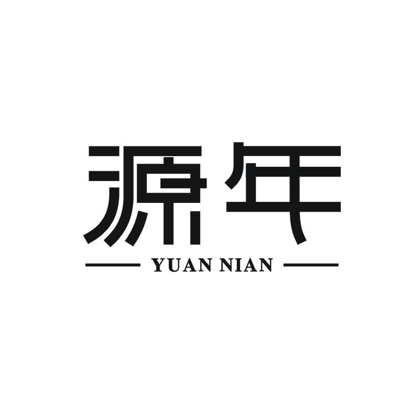源年