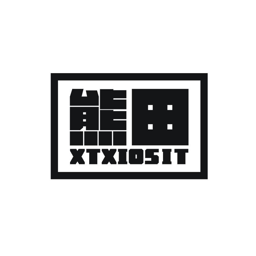 熊田 XTXIOSIT