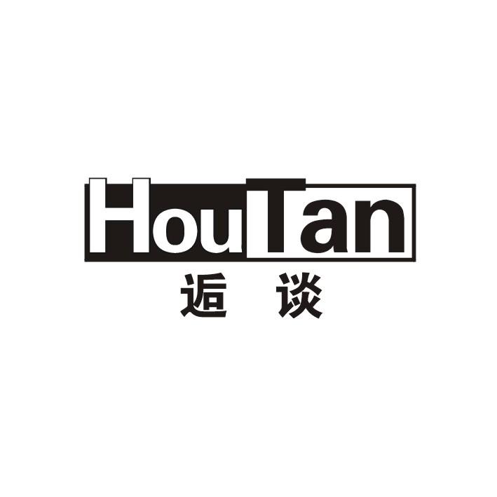 逅谈