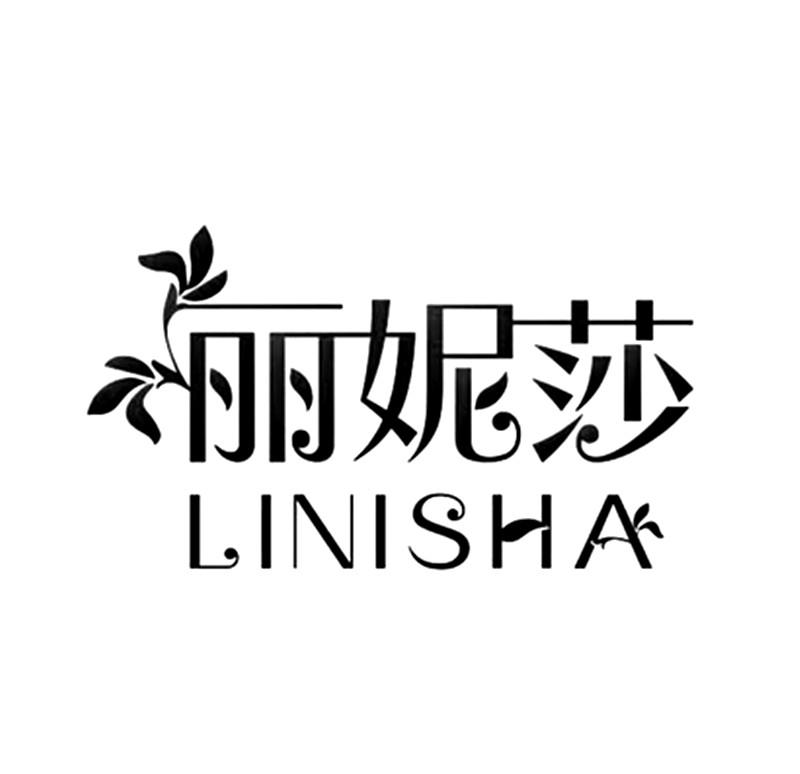 丽妮莎