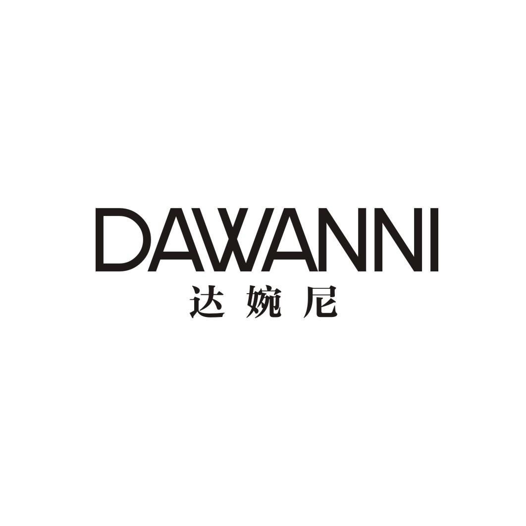 达婉尼