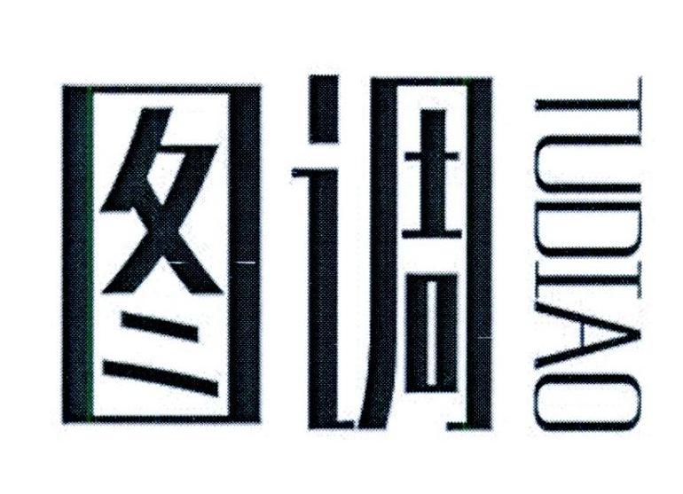 图调