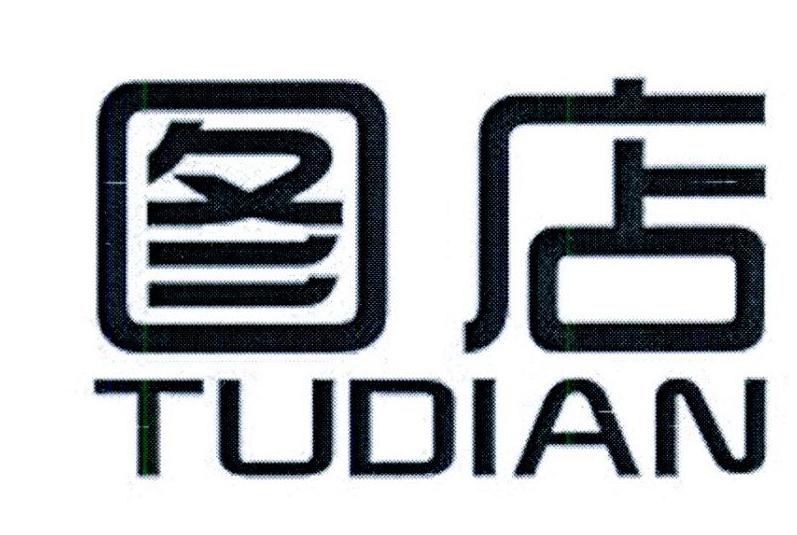 图店