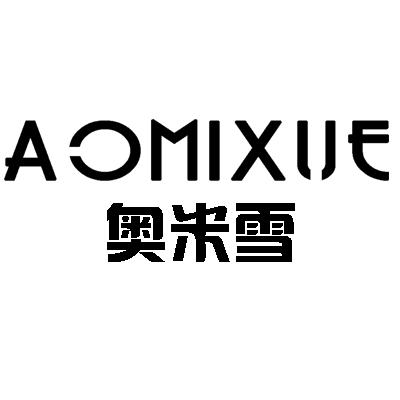 奥米雪