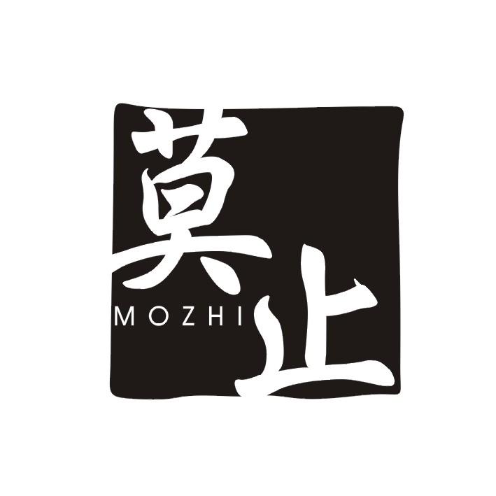莫止