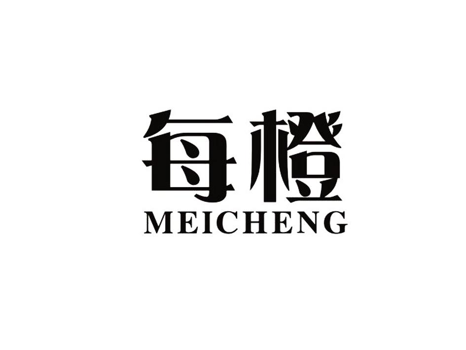 每橙