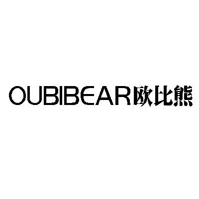 欧比熊OUBIBEAR