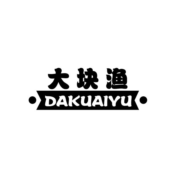 大块渔