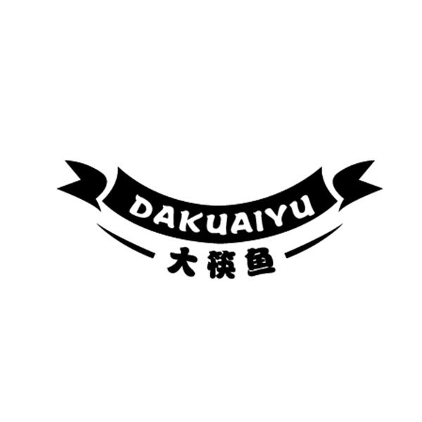 大筷鱼