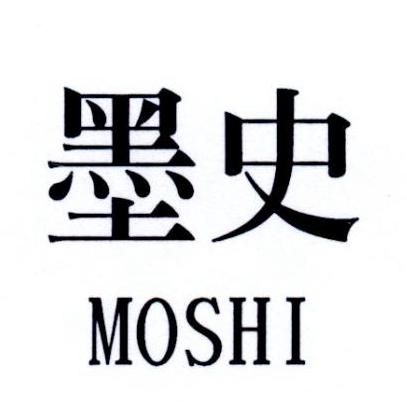 墨史