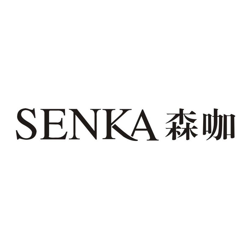 森咖
