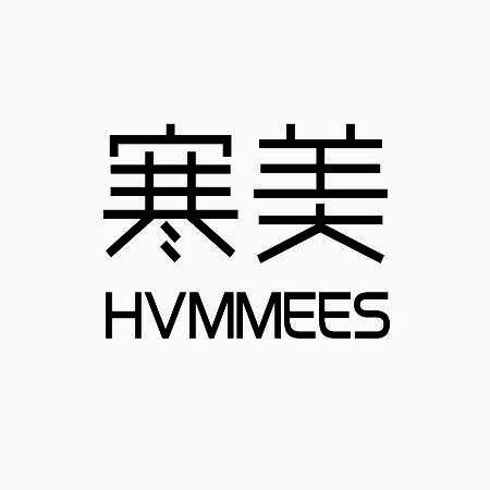 寒美 HVMMEES