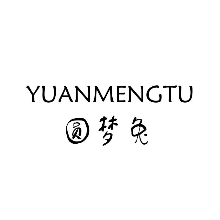 圆梦兔