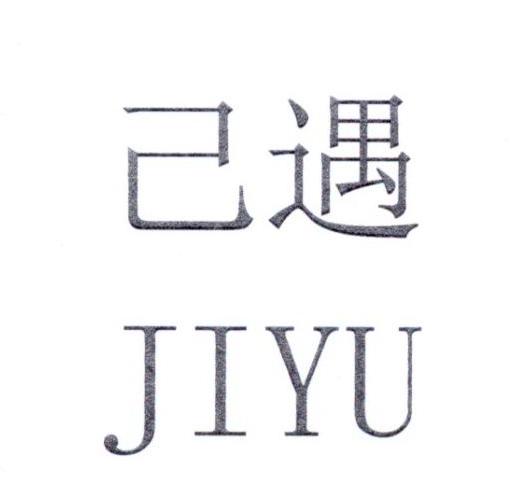 己遇JIYU