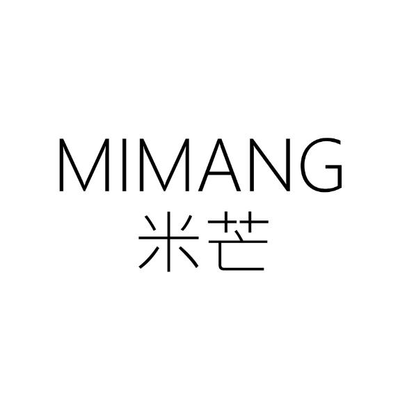 米芒