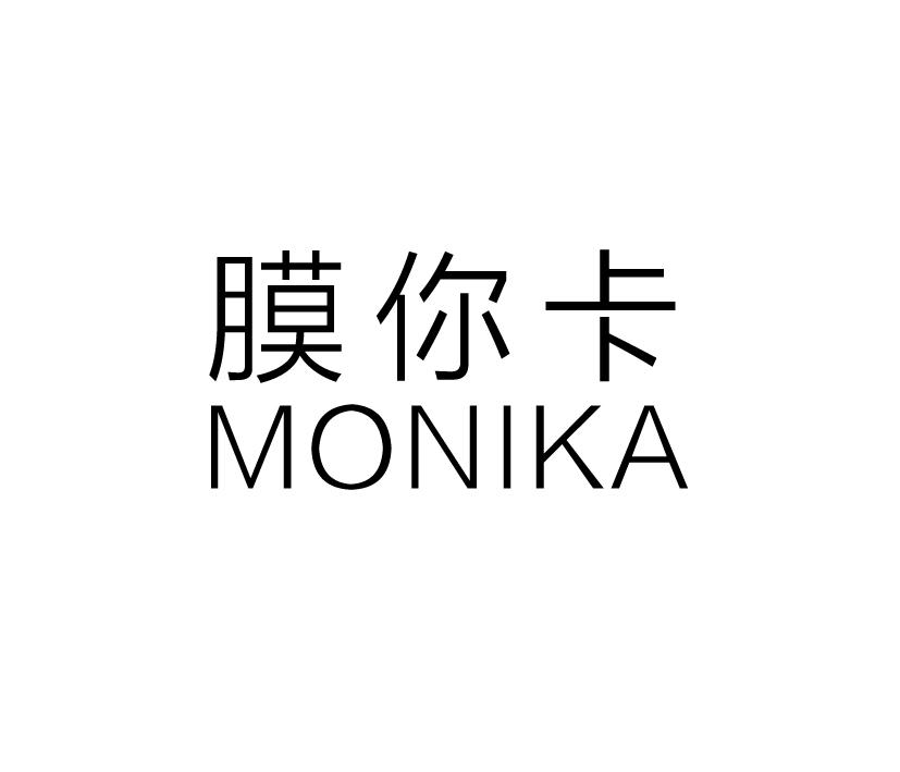 膜你卡;MONIKA