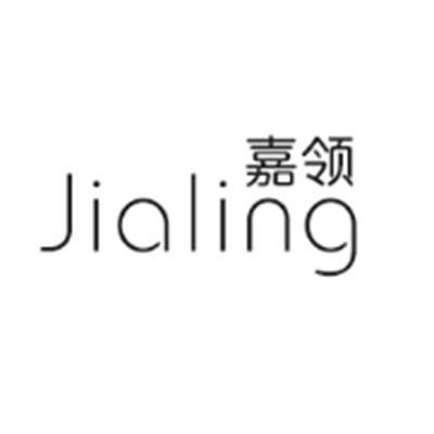 嘉领