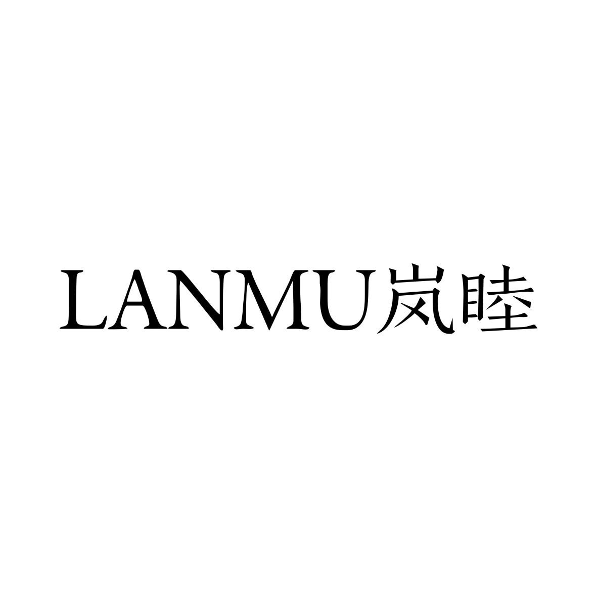 岚睦LANMU