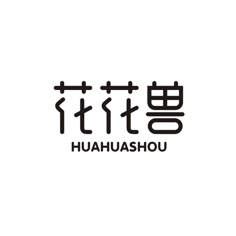 花花兽
