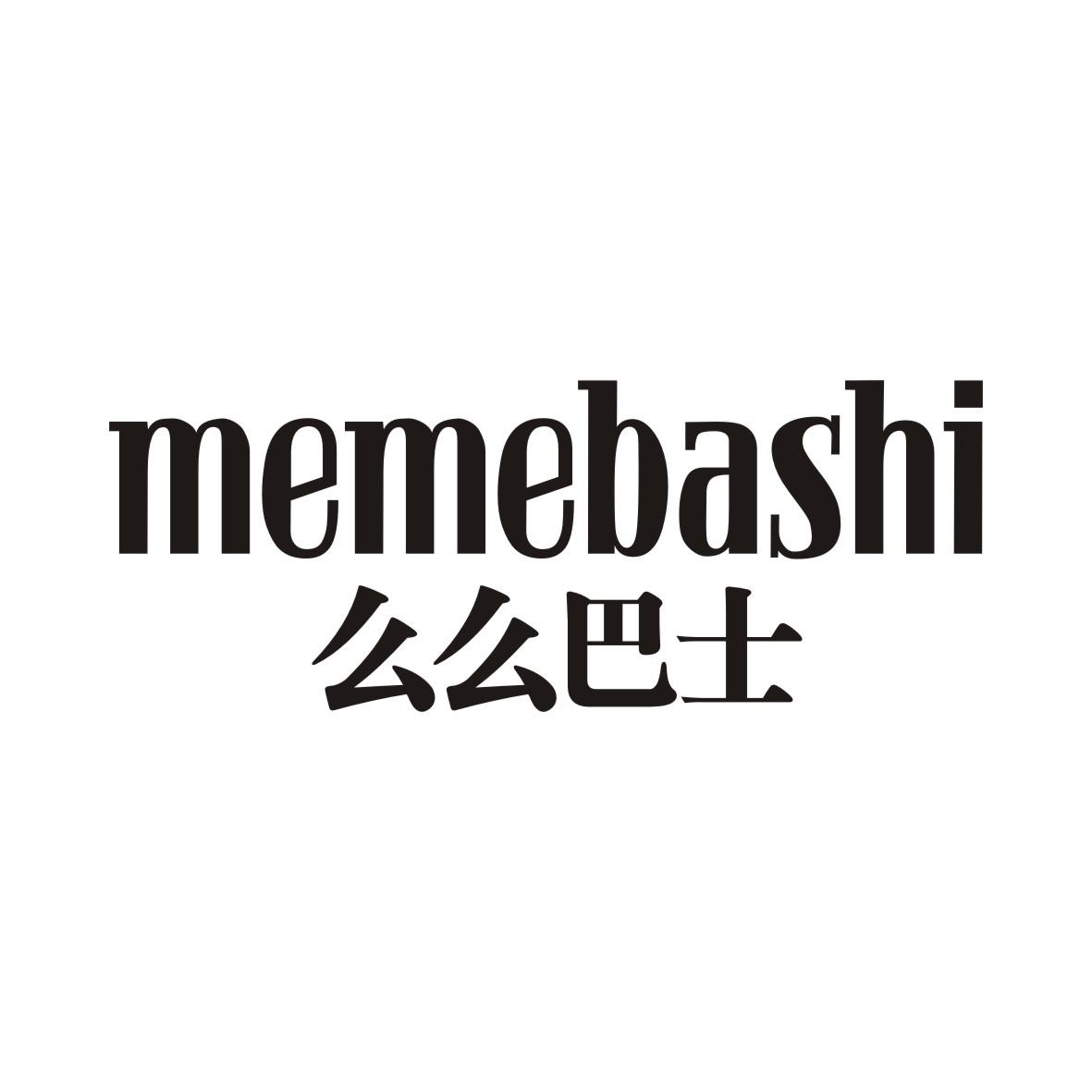 么么巴士MEMEBASHI